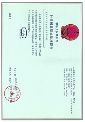 微型環(huán)境空氣質(zhì)量監(jiān)測系統(tǒng)