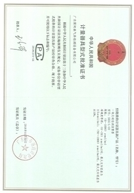 CPA證書認(rèn)證