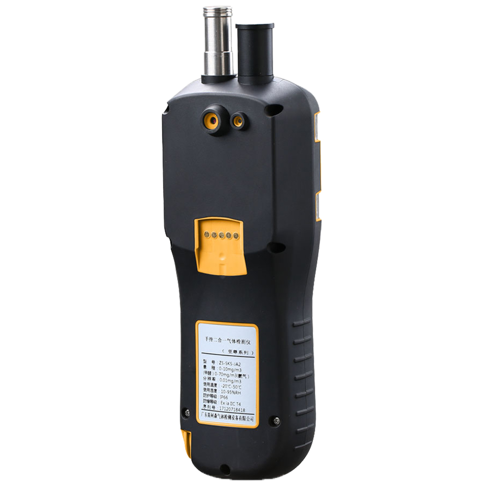 便攜式氣體檢測(cè)儀