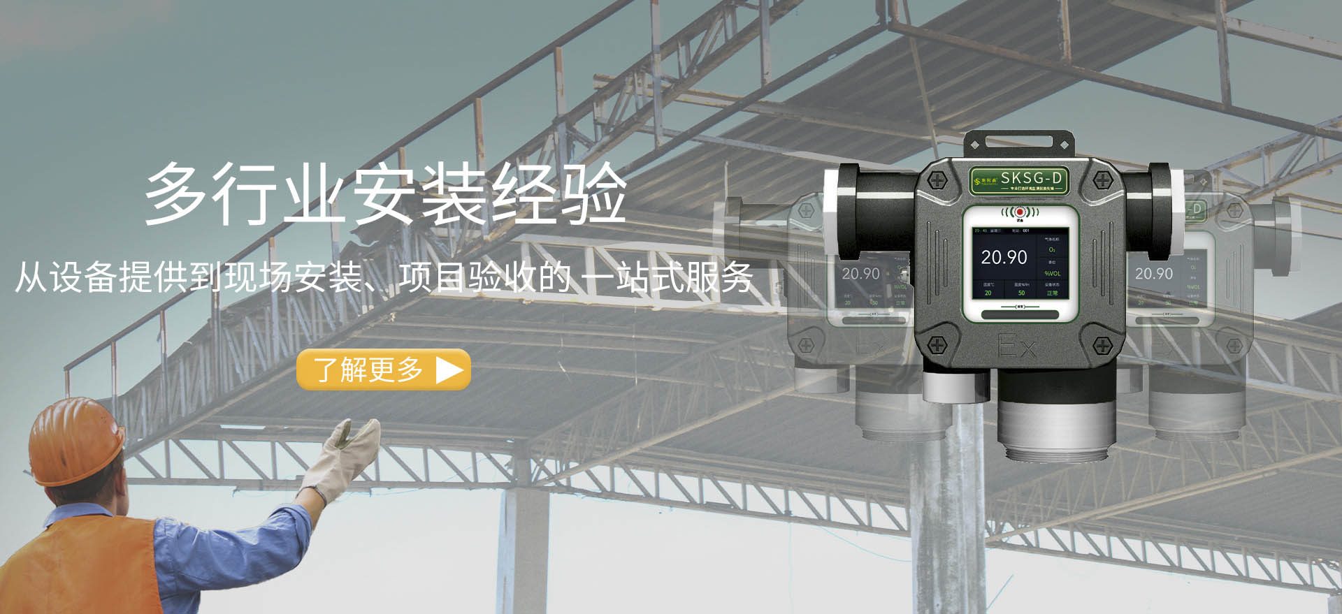 四合一氣體檢測(cè)儀-氧氣檢測(cè)儀-硫化氫報(bào)警器-氣體檢測(cè)儀廠(chǎng)家