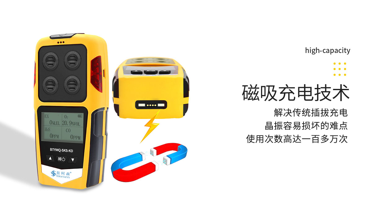 便攜擴散式氣體檢測儀-便攜有毒氣體測量儀-擴散式可燃氣體報警儀