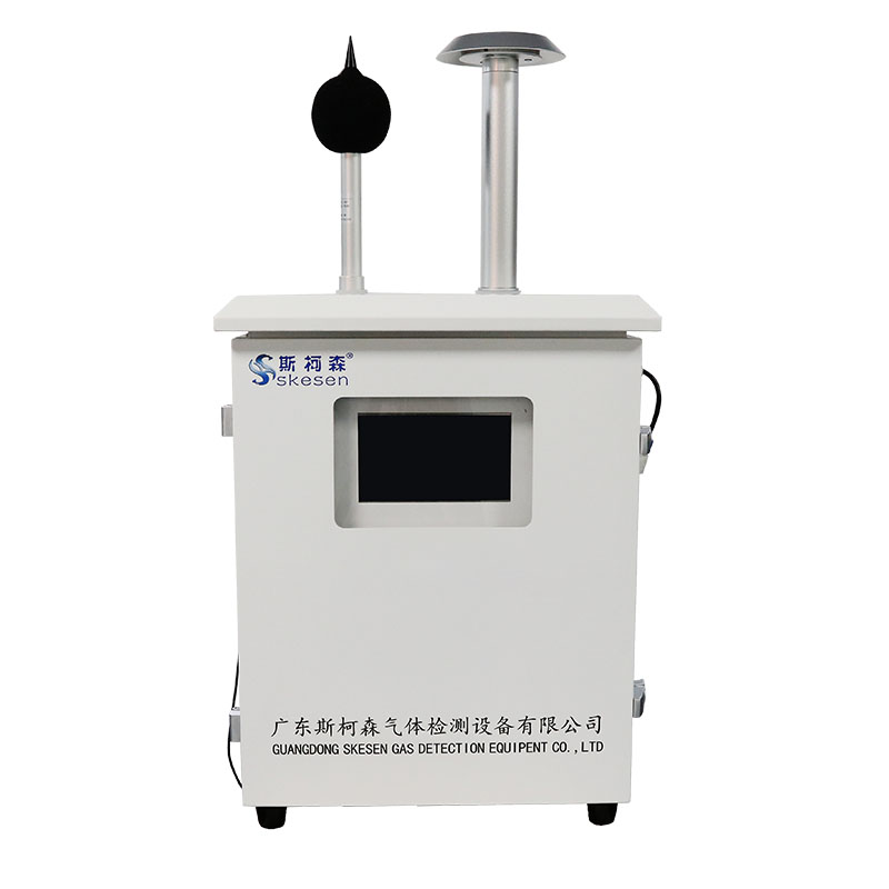 天然氣鍋爐尾氣在線(xiàn)檢測(cè)系統(tǒng)