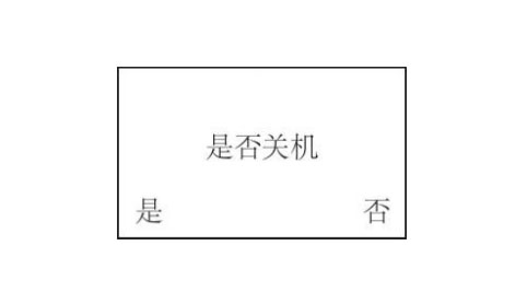 四合一可燃?xì)怏w檢測(cè)儀的使用方法